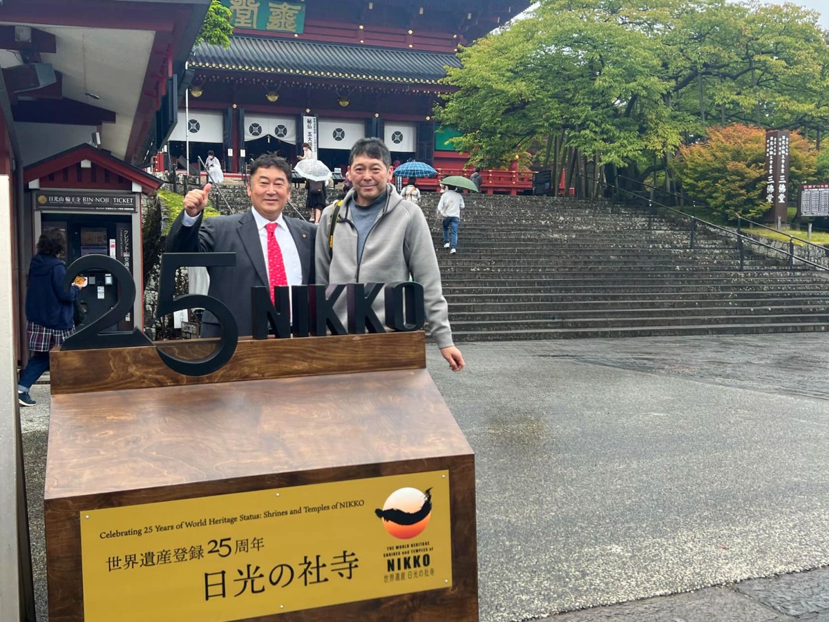 日光の社寺」世界遺産登録25周年記念をお祝いしよう♪ ｜特集 ｜【公式  